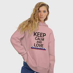 Толстовка оверсайз женская Keep calm Chebarkul Чебаркуль, цвет: пыльно-розовый — фото 2