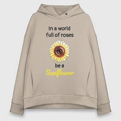 Женское худи оверсайз Be a Sunflower