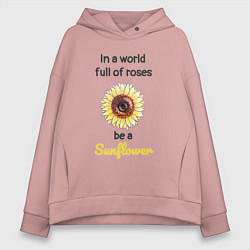 Толстовка оверсайз женская Be a Sunflower, цвет: пыльно-розовый
