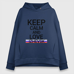 Женское худи оверсайз Keep calm Izhevsk Ижевск