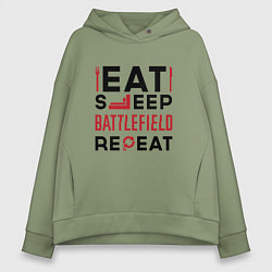 Женское худи оверсайз Надпись: Eat Sleep Battlefield Repeat
