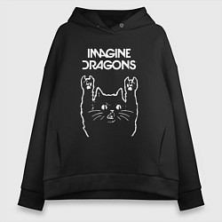Женское худи оверсайз Imagine Dragons Рок кот