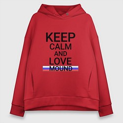 Женское худи оверсайз Keep calm Mound Курган