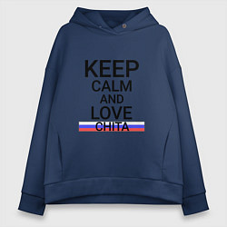 Женское худи оверсайз Keep calm Chita Чита