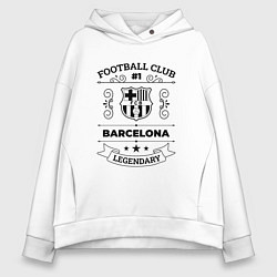 Женское худи оверсайз Barcelona: Football Club Number 1 Legendary