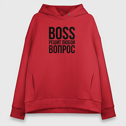 Толстовка оверсайз женская Boss решит любой вопрос, цвет: красный