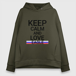 Женское худи оверсайз Keep calm Eagle Орел