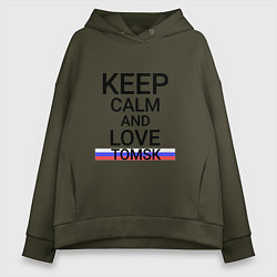 Женское худи оверсайз Keep calm Tomsk Томск