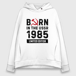 Женское худи оверсайз Born In The USSR 1985 Limited Edition