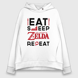 Женское худи оверсайз Надпись: Eat Sleep Zelda Repeat