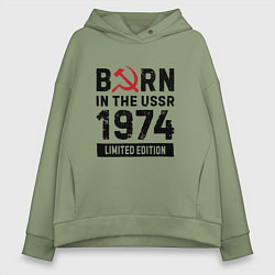 Женское худи оверсайз Born In The USSR 1974 Limited Edition