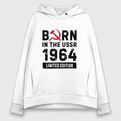 Толстовка оверсайз женская Born In The USSR 1964 Limited Edition, цвет: белый