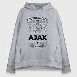 Толстовка оверсайз женская Ajax: Football Club Number 1 Legendary, цвет: меланж