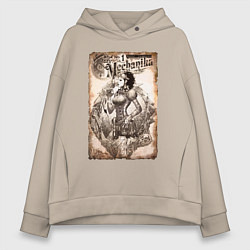 Толстовка оверсайз женская Lady Mechanika, цвет: миндальный