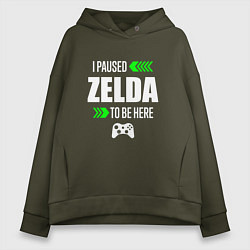 Женское худи оверсайз I Paused Zelda To Be Here с зелеными стрелками
