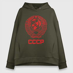 Толстовка оверсайз женская Герб СССР: Советский союз, цвет: хаки
