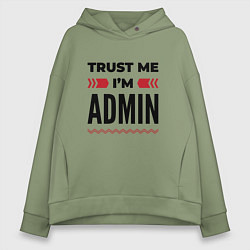 Женское худи оверсайз Trust me - Im admin