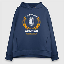 Женское худи оверсайз Лого AC Milan и надпись legendary football club