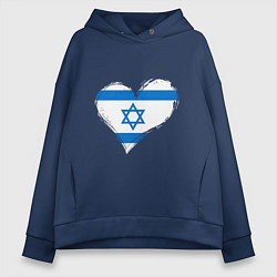 Толстовка оверсайз женская Сердце - Израиль, цвет: тёмно-синий