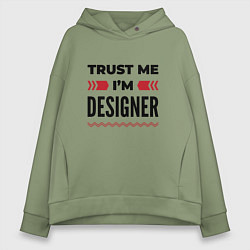 Толстовка оверсайз женская Trust me - Im designer, цвет: авокадо