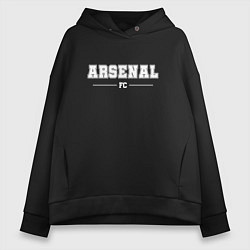 Толстовка оверсайз женская Arsenal football club классика, цвет: черный