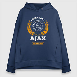Толстовка оверсайз женская Лого Ajax и надпись legendary football club, цвет: тёмно-синий