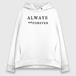 Толстовка оверсайз женская Always and forever, цвет: белый