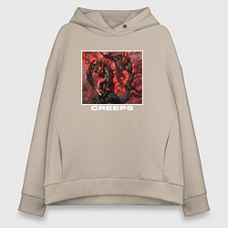 Толстовка оверсайз женская Арт Крипы, цвет: миндальный