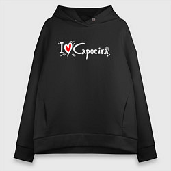 Толстовка оверсайз женская I love Capoeira martial arts, цвет: черный