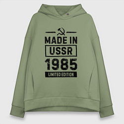 Толстовка оверсайз женская Made in USSR 1985 - limited edition, цвет: авокадо