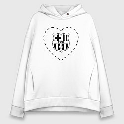 Толстовка оверсайз женская Лого Barcelona в сердечке, цвет: белый