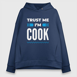 Толстовка оверсайз женская Trust me Im cook, цвет: тёмно-синий