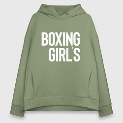 Женское худи оверсайз Boxing girls