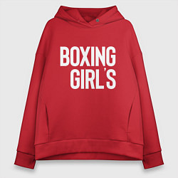 Толстовка оверсайз женская Boxing girls, цвет: красный