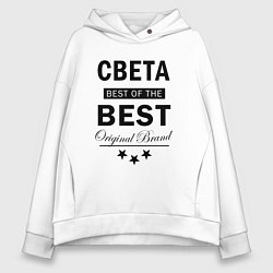 Толстовка оверсайз женская Света best of the best, цвет: белый