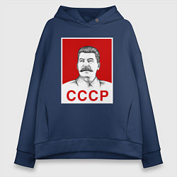 Женское худи оверсайз Сталин-СССР