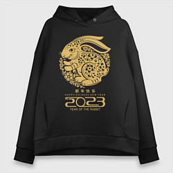 Женское худи оверсайз Happy chinese new year, year of the rabbit - 2023