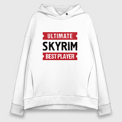 Женское худи оверсайз Skyrim: Ultimate Best Player
