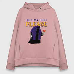 Женское худи оверсайз Join my cult please