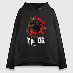 Толстовка оверсайз женская Егор летов - ГрОб, цвет: черный