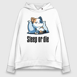 Толстовка оверсайз женская Sleep or die - motto, цвет: белый