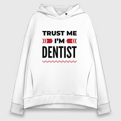 Женское худи оверсайз Trust me - Im dentist
