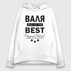 Толстовка оверсайз женская Валя best of the best, цвет: белый