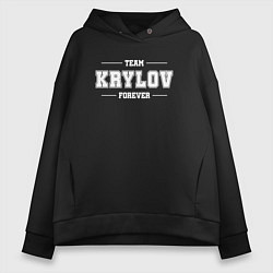 Женское худи оверсайз Team Krylov forever - фамилия на латинице