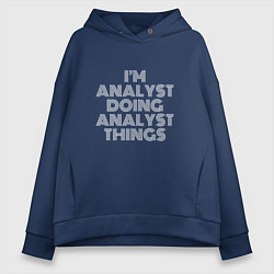 Женское худи оверсайз Im analyst doing analyst things