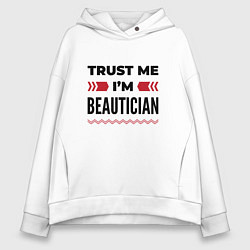 Толстовка оверсайз женская Trust me - Im beautician, цвет: белый