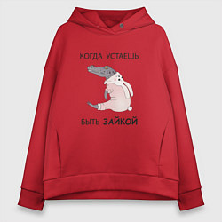 Женское худи оверсайз Крокодил в костюме зайчика- кролика
