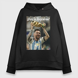 Женское худи оверсайз Lionel Messi - world champion - Argentina