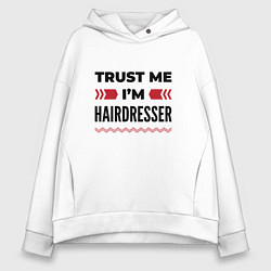 Женское худи оверсайз Trust me - Im hairdresser