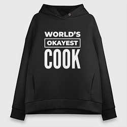 Толстовка оверсайз женская Worlds okayest cook, цвет: черный